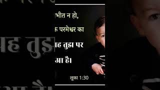 Parmeshwar ka mandir tum ho motivation yesu short video [upl. by Kiran]