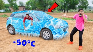 We Made Worlds Coolest Car🥶  इस गाड़ी में बैठते ही आपकी कुल्फी जम जाएगी  DO NOT TRY [upl. by Ardnod]