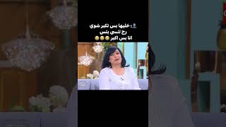 الأرمي اذا كبروا 😂😭 اكسبلور bts بتس جونغكوك shorts jungkook akv svk edit video [upl. by Fenner906]