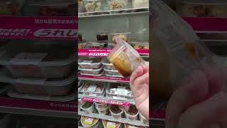 7 Eleven Japan 2024 prices and foods available in Tokyo Japan [upl. by Ayor]