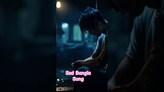 Koto jotno koreche tomaysad songsadbanglasong shorts song [upl. by Coke]