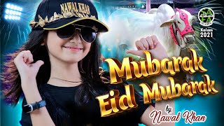 Nawal Khan  Mubarak Eid Mubarak  New Eid Nasheed 2021  Beautiful Video  Safa Islamic [upl. by Bethina952]