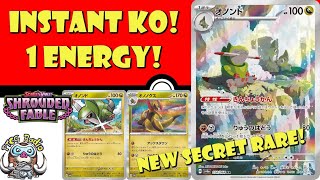 Beautiful New Secret Rare Haxorus Gets Instant KOs for 1 Energy Pokémon TCG News [upl. by Barcot]