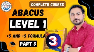 quotAbacus Adventures Mastering Calculation with Small Friends Formula  Part 3quot [upl. by Reld]