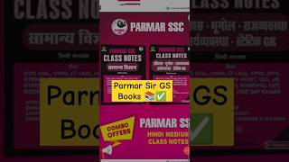 Parmar Sir GS Books Review Price pdf free 🆓✅🤔gs ssc books upsc youtubeshorts motivation 2024 [upl. by Einafpets516]