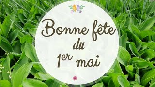 Bonne fête du 1er mai 2024  Avec Muguet [upl. by Louth]