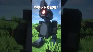 これでアルファ版ってマジ？【MOD紹介】grcmcs [upl. by Yarahs40]