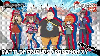 戦闘！ともだち（ポケモンXY）BW2アレンジ  Battle FriendsPokémon XY BW2 remix [upl. by Pantheas579]