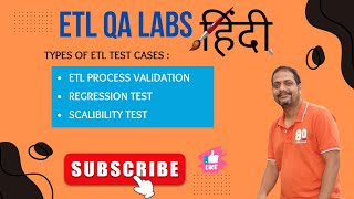 Types of ETL Test Cases  ETL Process ValidationRegression amp Scalability Test Cases [upl. by Annah]