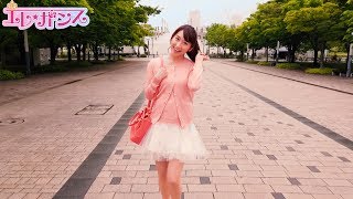 エレ☆ガンス  「ときめきすぎてメモリアル」Music Video [upl. by Gneh475]