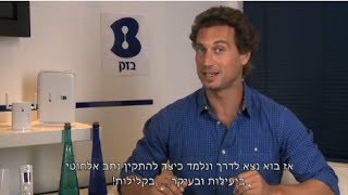 התקנת נתב אלחוטי  סרטון הדרכה [upl. by Flodnar]