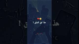 Sofiane Asla Hada Ghi L3ach9 💔🥀 malikoavm تصميمفيديوهات rai sofianeasla [upl. by Gnoy125]