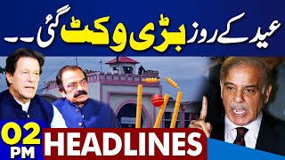 Dunya News headlines 02PM  Rana Sanaullah Press Conference  Eid al Adha  Taxes Increase Again [upl. by Ralf]