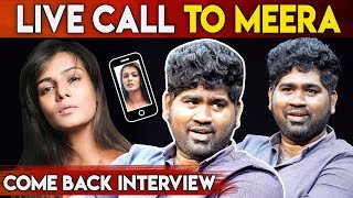 Meera  வோட அடுத்த Target Kavin  Joe Michael Interview  Meera Mithun  Cineulagam [upl. by Ludvig]