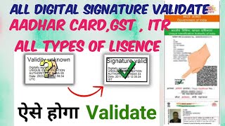 valid aadhar signature  Valid digital signature invalid signature validity unknown [upl. by Cummins]