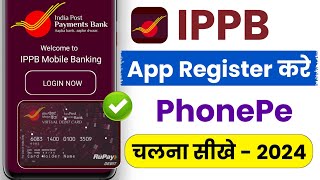 ippb moble banking login kaise kare  india post payment bank se phonepe kaise banaye [upl. by Ahseyi]