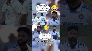 DSP Siraj Vs Travis head 😂 indvsaus cricket shortfeed shorts [upl. by Nwahsed]