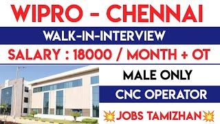 Wipro Infrastructure Direct recruitment 2023💥 Chennai Jobs Today Openings 2023  Tamilnadu jobs [upl. by Kalli11]