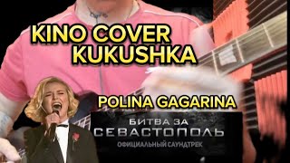 2GENS COVER OF KINO KUKUSHKAPOLINA GAGARINA [upl. by Gwenette794]