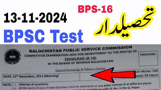 Today BPSC Tehsildar paper GK and Pakistan studies November 13 2024 Balochistan [upl. by Esiuqcaj]