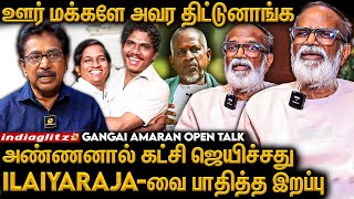 Ilaiyaraajaகூட நடக்கவே முடியாது 😯😯  Gangai Amaran Exclusive  Ilaiyaraja  Goat song lyrics [upl. by Akenna]