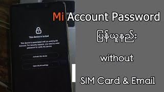 How to reset Mi Account Password without SIM Card and Email by Officially 100  Myanmar [upl. by Federica]