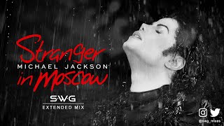 STRANGER IN MOSCOW SWG 2023 Extended Mix MICHAEL JACKSON History [upl. by Amelie]