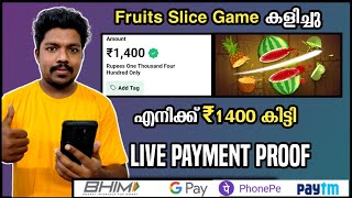 ✅Game കളിച്ച് 10 Min 590 രൂപ കിട്ടി😍 Best earning app 2024 💵 Malayalam  PhonepegpayPaytmUPIBank [upl. by Amehr]