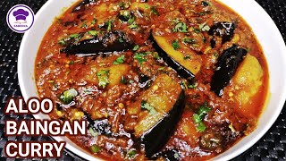 Aloo Baingan Curry  Potato Brinjal Recipe  Aloo Baingan Recipe in Hindi Urdu [upl. by Rosner]