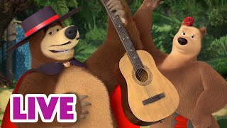 🔴 LIVE Mascha und der Bär 🎸 Mit einem Bären tanzen 📺 Zeichentrickfilme für Kinder [upl. by Radman654]