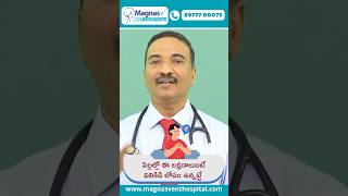 ఈ లక్షణాలుంటే వినికిడి లోపం ఉన్నట్టే  Symptoms Of Hearing Problems  Best Ent Hospital [upl. by Rockwell]