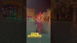 Beautiful fountain in Al Khout Mall Fahaheel Kuwait shorts [upl. by Akeenahs]