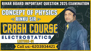 Bihar board important question 2025 examination   lecture 1   electrostatics by Rinku Sir [upl. by Hembree]