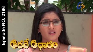 Aadade Aadharam  1st August 2016 Full Episode No 2196 – ETV Telugu [upl. by Anaicul]