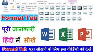 Format Tab Complete Introduction Format Tab In Ms Word Excel and PowerPoint How To Use Format Tab [upl. by Anileh]