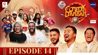 Shree Kesh COMEDY DARBAR  Episode 14  Karan KC Bhim Sharki Dipesh Kandel  Gauri Bijay [upl. by Aroda]