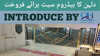 دلہن کے بیڈروم سیٹ برائے فروختIntroduce By QH Furnituresqhfurnitures furniture [upl. by Susannah]