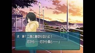 Amagami Ai Nanasaki Bad ending Final part [upl. by Aniz]