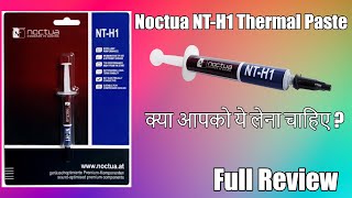 Noctua NT H1 Thermal Paste Full Review  Is It worth It [upl. by Ecirp]