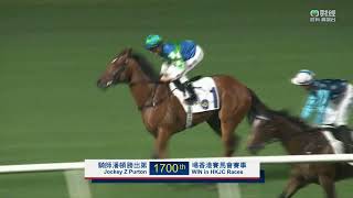 202324 572  Copartner Prance 合夥奔馳  潘頓在港 1700th Wins 質新進步熱連捷 [upl. by Asirac]