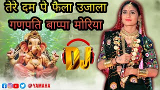 Tere Dam per faila Ujala Ganpati Bappa Moriya 🙏🏻🔊 [upl. by Anawait]