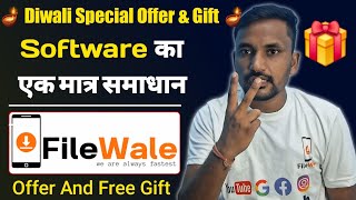 Software का एक मात्र समाधान Filewalecom  Best Mobile Solution Solution Website [upl. by Citron532]