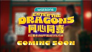 Watsons CNY 2024 Teaser  Enter The Dragons 同心同喜，过靓年！ [upl. by Tilly95]