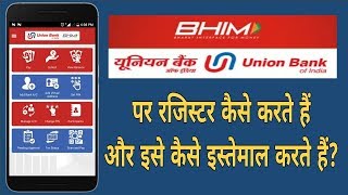 Union Bank of india  How to Register Link Bank AC UPI Transaction amp how to use it [upl. by Ennayram]