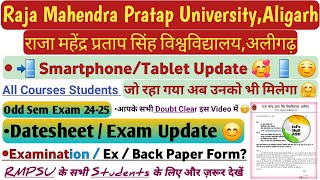 RMPSU Exam Datesheet  Smartphone📱Tablet Update  Odd Semester Exam Session 202425  RMPSSU Update [upl. by Wehtta757]