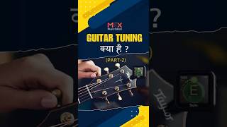 गिटार ट्यूनिंग क्या है Part2 guitar shorts music education guitarist [upl. by Muraida]