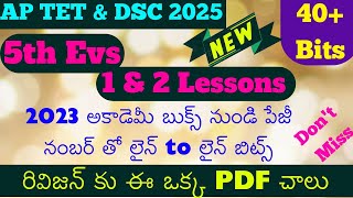 5th Class EVs 1amp2 lessons practice bits in Telugu 5th class EVS bits dsc2025 [upl. by Matuag]