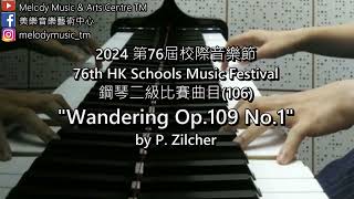 2024 第76屆校際音樂節 鋼琴二級比賽曲目106《Wandering Op109 No1》 美樂音樂藝術中心 [upl. by Irret]