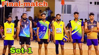 KarthikDurga PrasadVenkanna🆚BintuBhanuSet1final match🔥open volleyball tournament yernagudem [upl. by Dyanne]