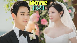 Chaebol Princess Married A Poor Employee against her family New Korean Drama Explained in Hindi [upl. by Idihc]